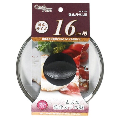 フライパン 蓋 16cm用 強化ガラス製 鍋蓋