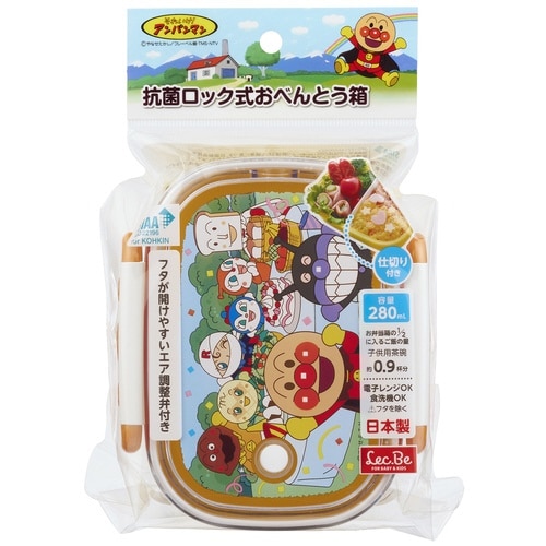 アンパンマン 抗菌 ロック式 弁当箱