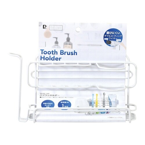 歯ブラシホルダー バススタイル×2