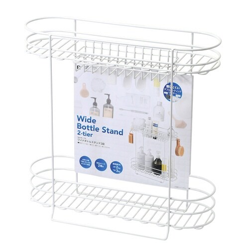 ボトルスタンド ワイド 2段 バススタイル×2