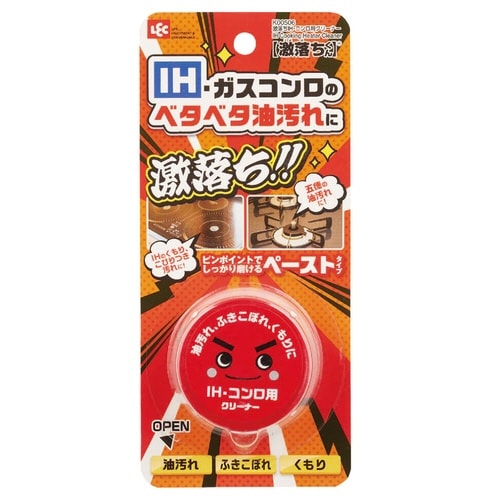 油汚れクリーナー激落ちくんIHガスコンロ×2