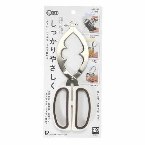 ガス抜き 手CO 缶オープナー