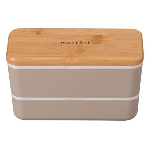 弁当箱 2段 730ml グレージュ×2