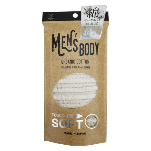 ボディタオル メンズ オーガニックコットン ソフト