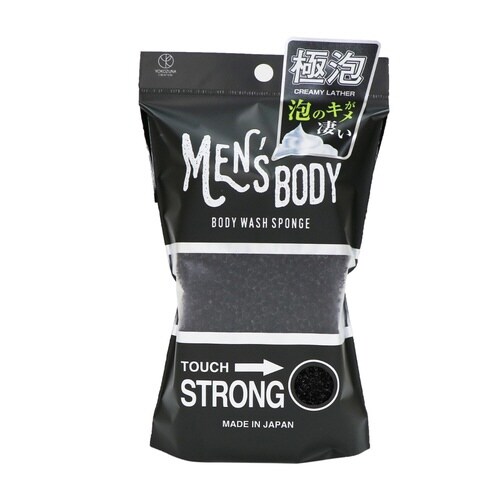 ボディスポンジ メンズ ストロング