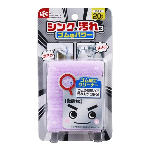 クリーナー 激落ちくん シンク洗い ゴム 水だけ