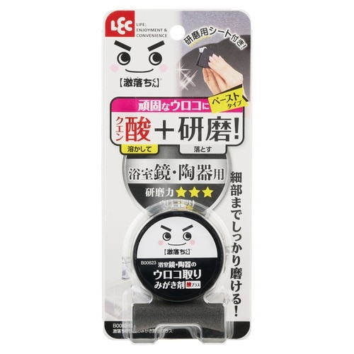 鏡のウロコ取り 激落ちくん 鏡のみがき剤 クエン酸