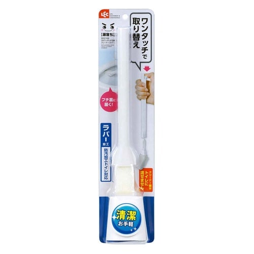 トイレブラシ 激落ちくん ワンタッチ交換