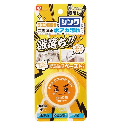 研磨クリーム 激落ちくん シンク用 クリーナー