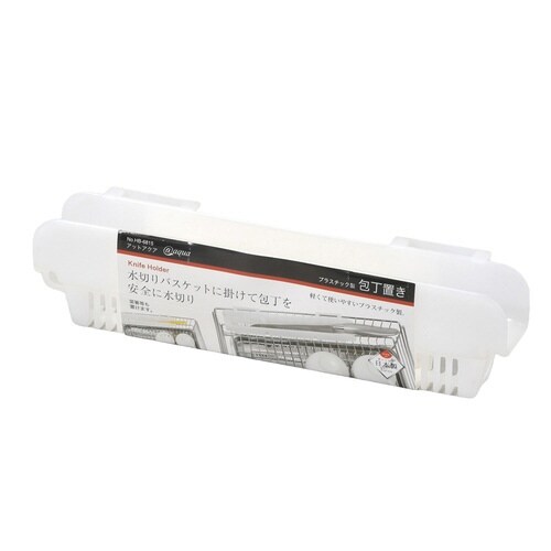 包丁スタンド アットアクア プラスチック製包丁置き