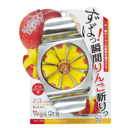 りんごカッター ベジクラ 食洗機対応