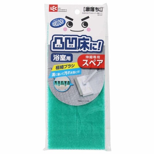 激落ちくん 浴室ブラシ スペア 浴室用 床 天井