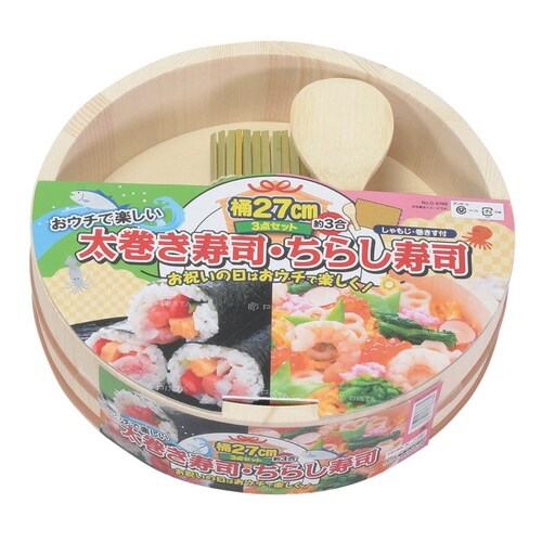 寿司桶 27cm おウチで楽しい