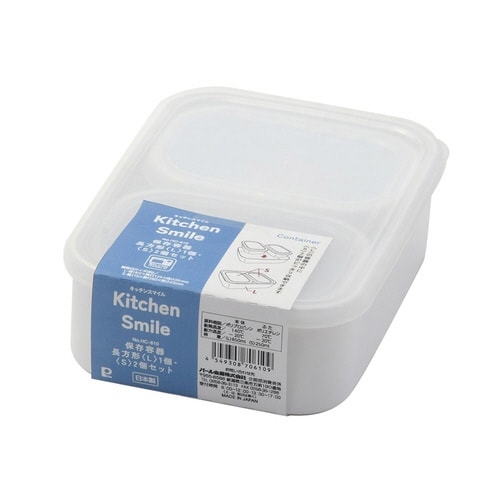 保存容器 キッチンスマイル 長方形 Lサイズ 1個