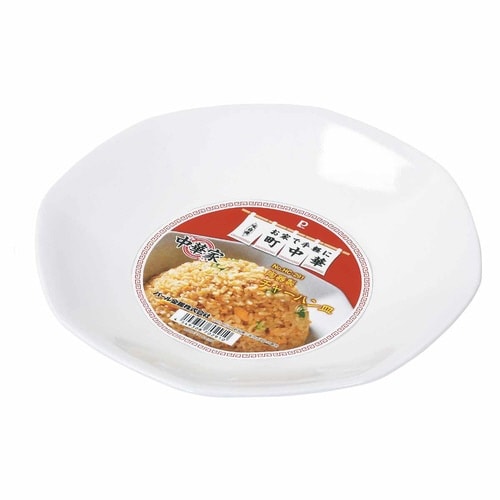 チャーハン皿 中華家 陶器製