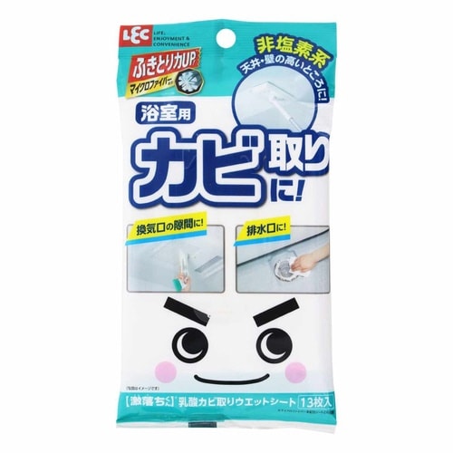 激落ちくん 乳酸カビ取り ウェットシート