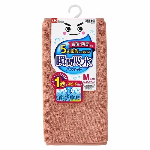 バスマット激落ちくん瞬間吸水バスマットピンク×2