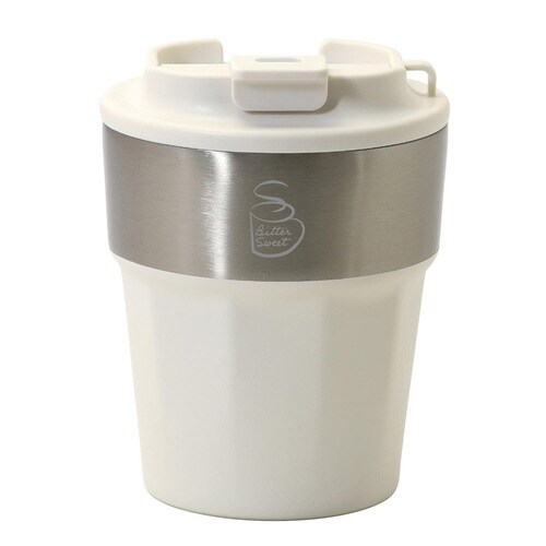タンブラー 300ml ビタースイート ホワイト