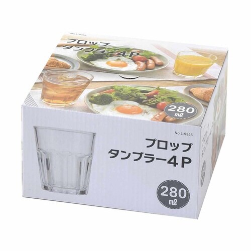 タンブラー 280ml プロップタンブラー 4個入