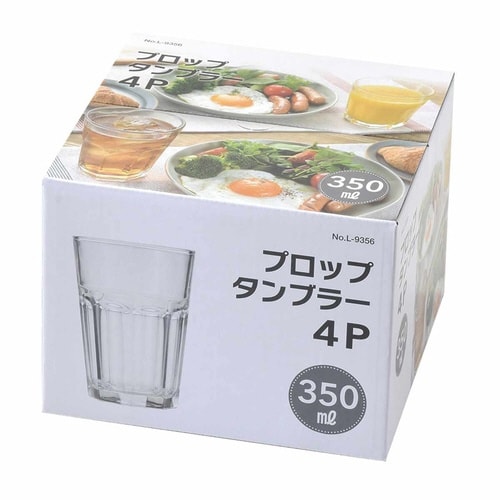 タンブラー 350ml プロップタンブラー 4個入