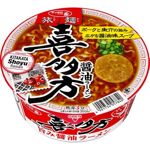 旅麺 喜多方 醤油ラーメン 12食