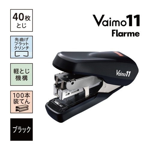 バイモ11フラーメ ブラック 11号針専用X5