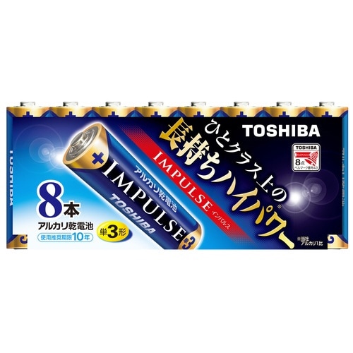 アルカリ乾電池 単3形 LR6H 8MP 8本入