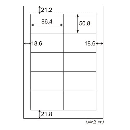 エコノミーラベル業務用パック面10面 四辺余白