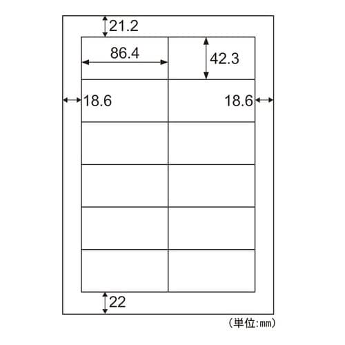 エコノミーラベル 業務用パック 12面 四辺余白