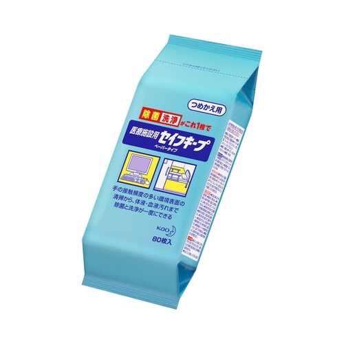 セイフキープ 詰替用 80枚