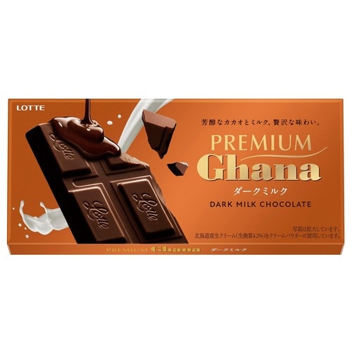 【冷蔵】Pガーナ ダークミルク 70g 10個