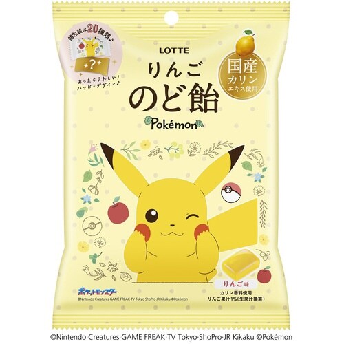 ポケモンりんごのど飴(袋) 75g 10個