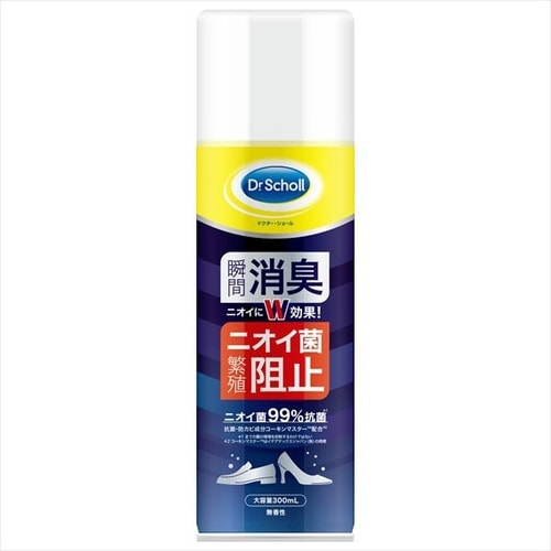 ショール 靴用 消臭・抗菌スプレー 大型サイズ×4