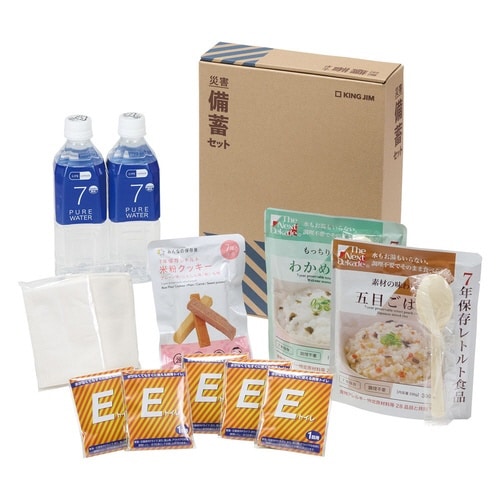 防災セット 災害備蓄セット2 A4サイズ