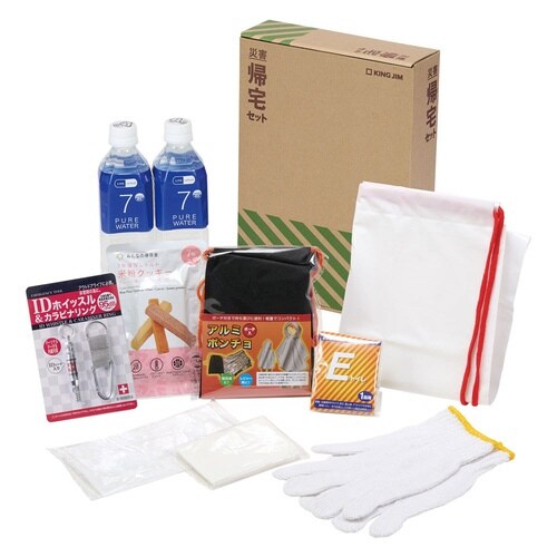 防災セット 災害帰宅セット2 A4サイズ