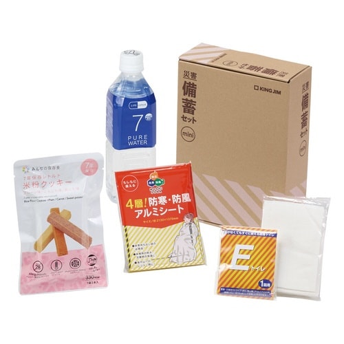 防災セット 災害備蓄セットミニ A5サイズ