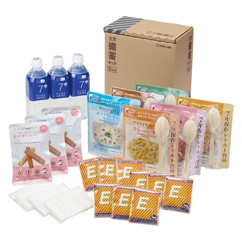 防災セット 災害備蓄セット2(3日分) A4サイズ