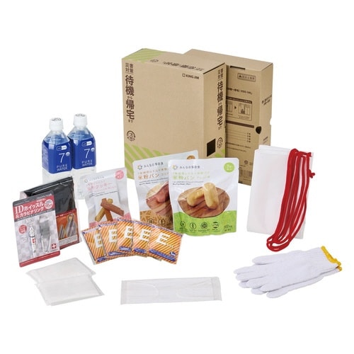 差し替え式 災害対策セット(待機ー帰宅)