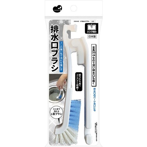 KP 排水口ブラシ×10