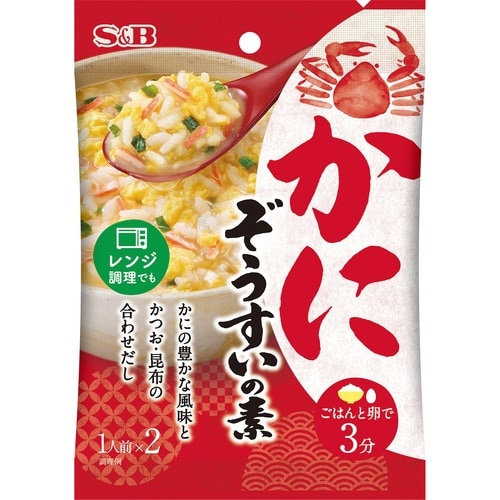 SB かにぞうすいの素13g20個