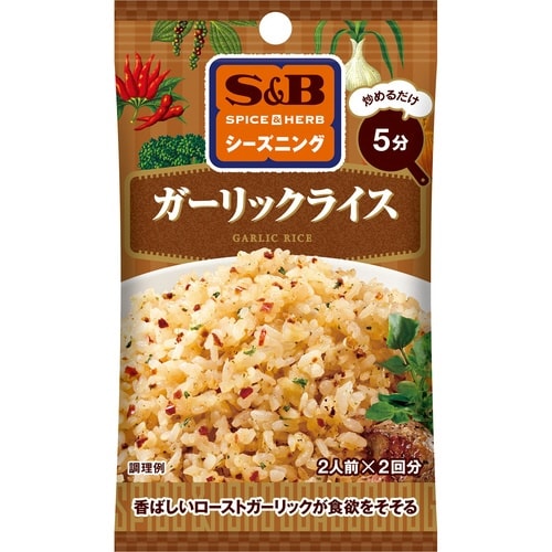 SB シーズニングガーリックライス14g20個