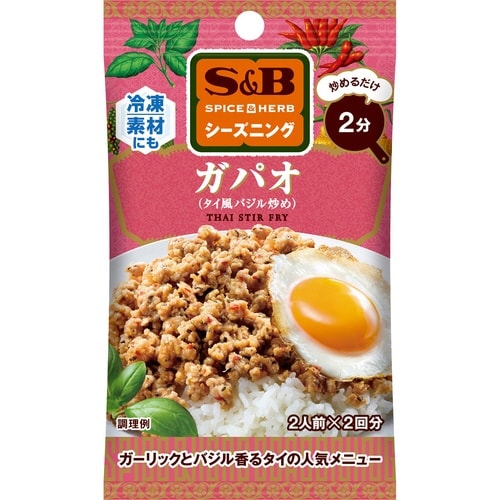 SB シーズニングガパオ14g20個