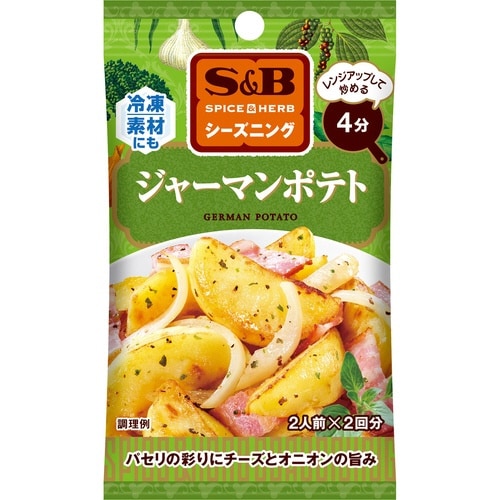 SB シーズニングジャーマンポテト9g20個