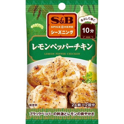 SB シーズニングレモンペッパーチキン12g20個