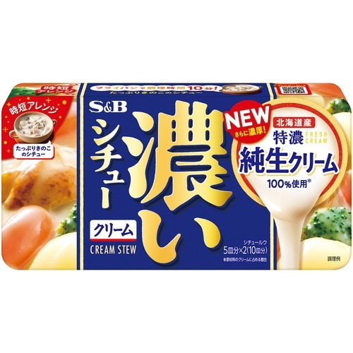 SB濃いシチュークリーム168g10個