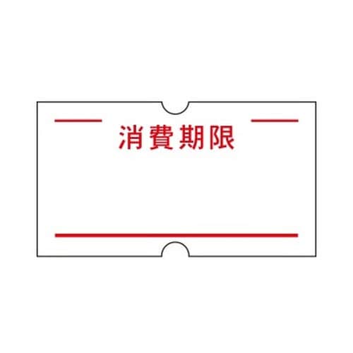ハンドラベラーACE用ラベル 消費期限