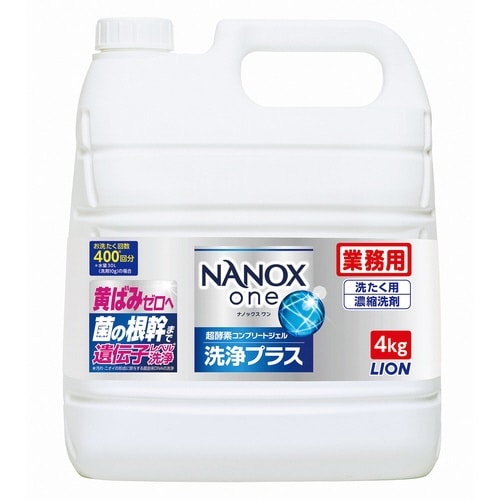 業務用NANOXone 洗浄プラス 4kg