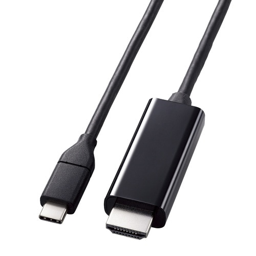 USB−C HDMI 変換ケーブル 2m ブラック
