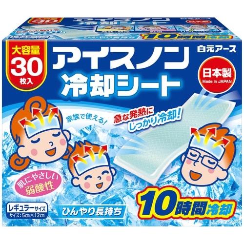 アイスノン冷却シート30枚入