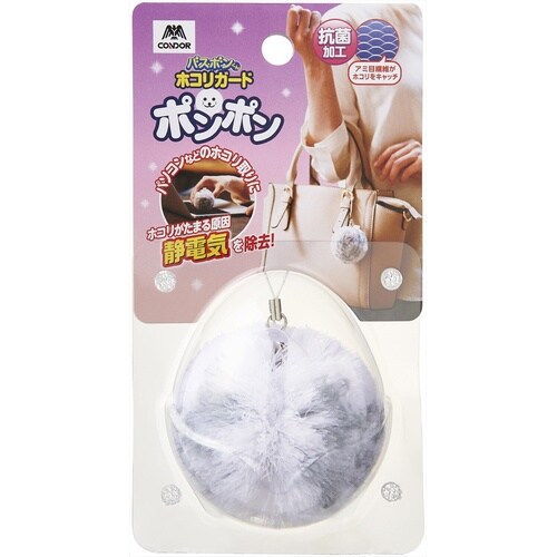 バスボン ホコリガ−ドポンポン ストラップ付